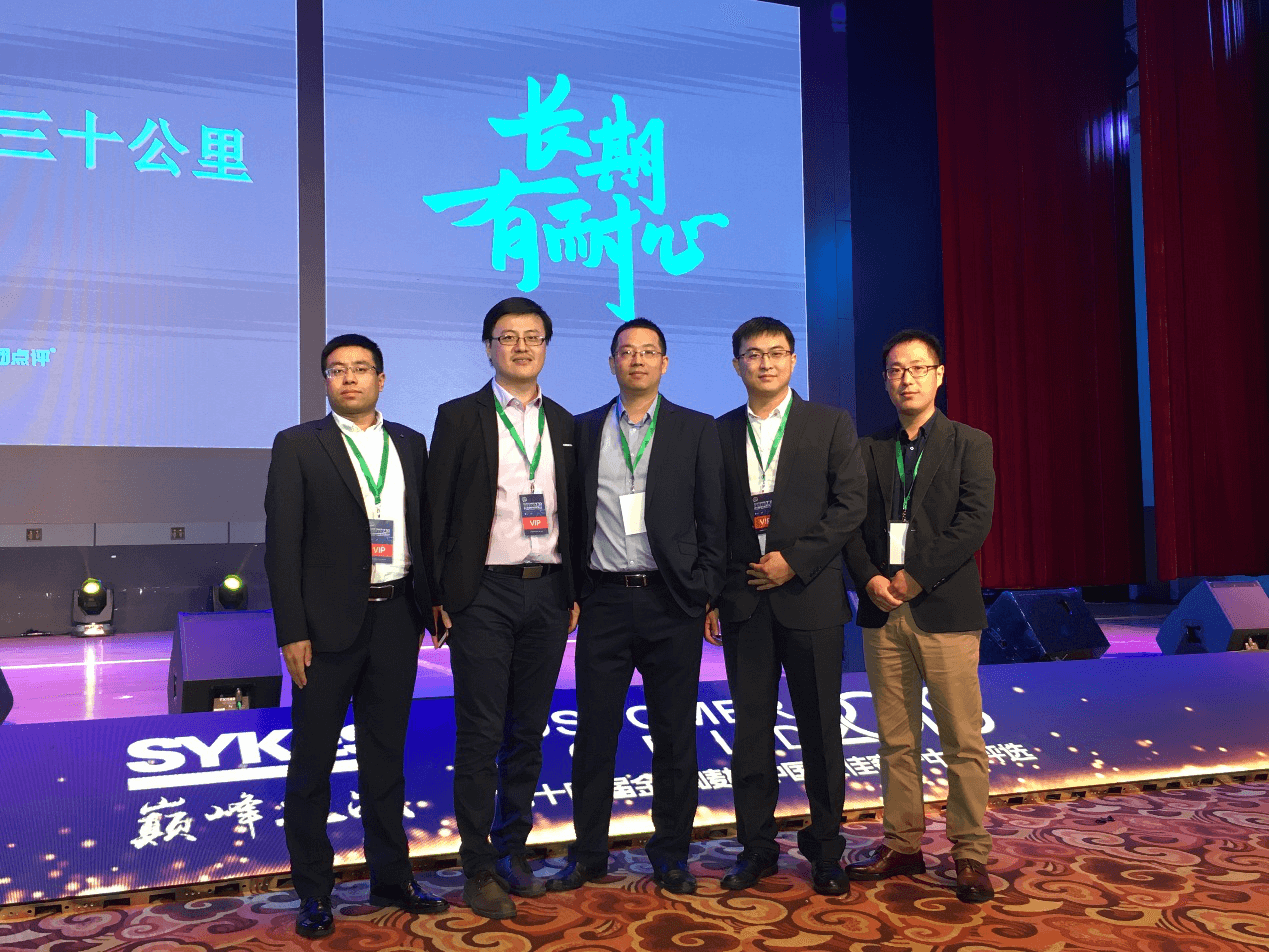 云趣科技受邀參加2018客戶世界年度大會(huì)