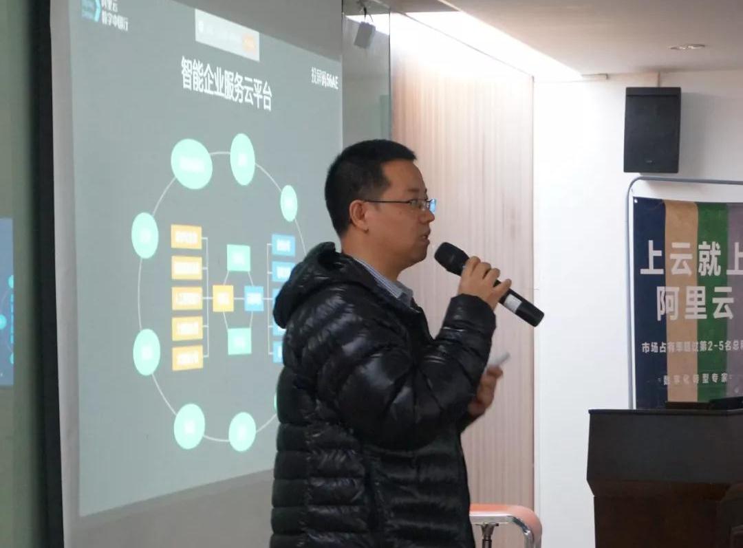 云趣科技、阿里云聯(lián)手舉辦智能客服專場(chǎng)論壇，為企業(yè)創(chuàng)造新價(jià)值